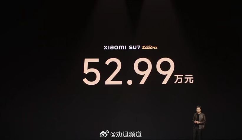 52 万能买一台最速四门车.......天塌了，这价格比当年小米手机 1999 