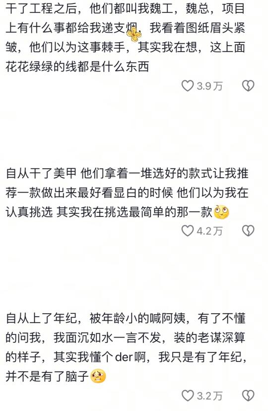 大半夜把我笑醒！哈哈哈哈哈哈哈哈哈哈哈哈