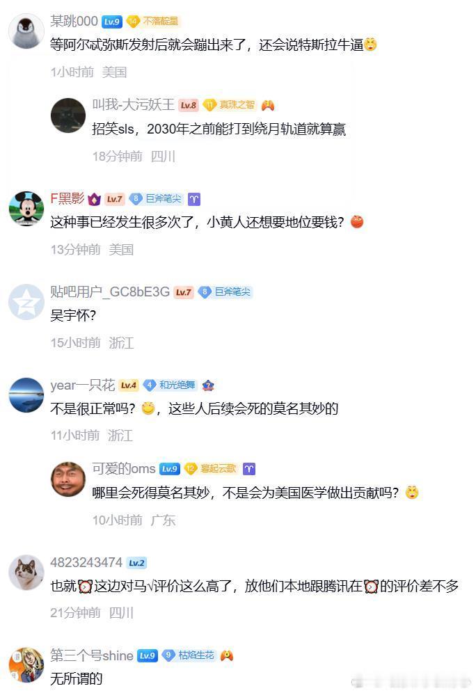 xAI创始团队中的华裔全部离职。 