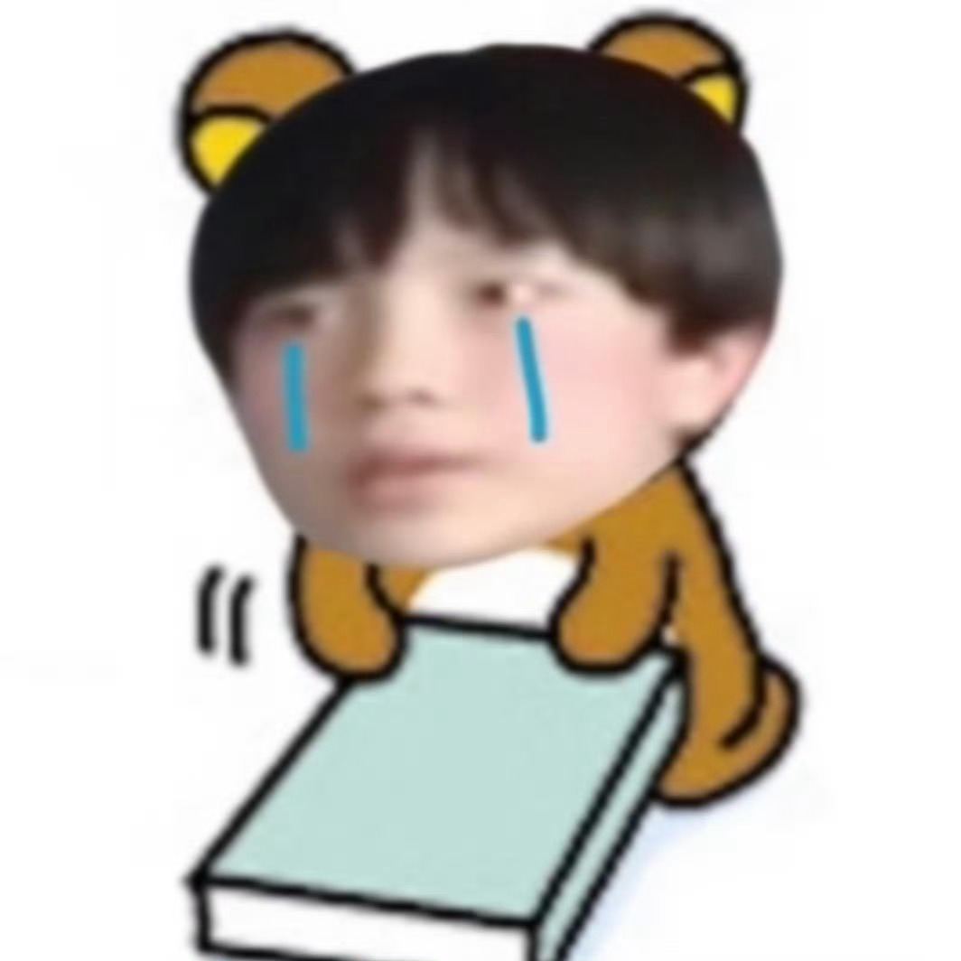 想皓皓了🥺 