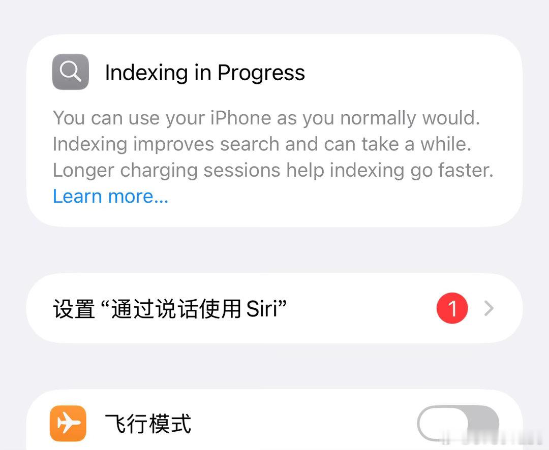 大版本更新之后的 AI 后台建库确实是个大工程，这都快一周了还搁这 Indexi