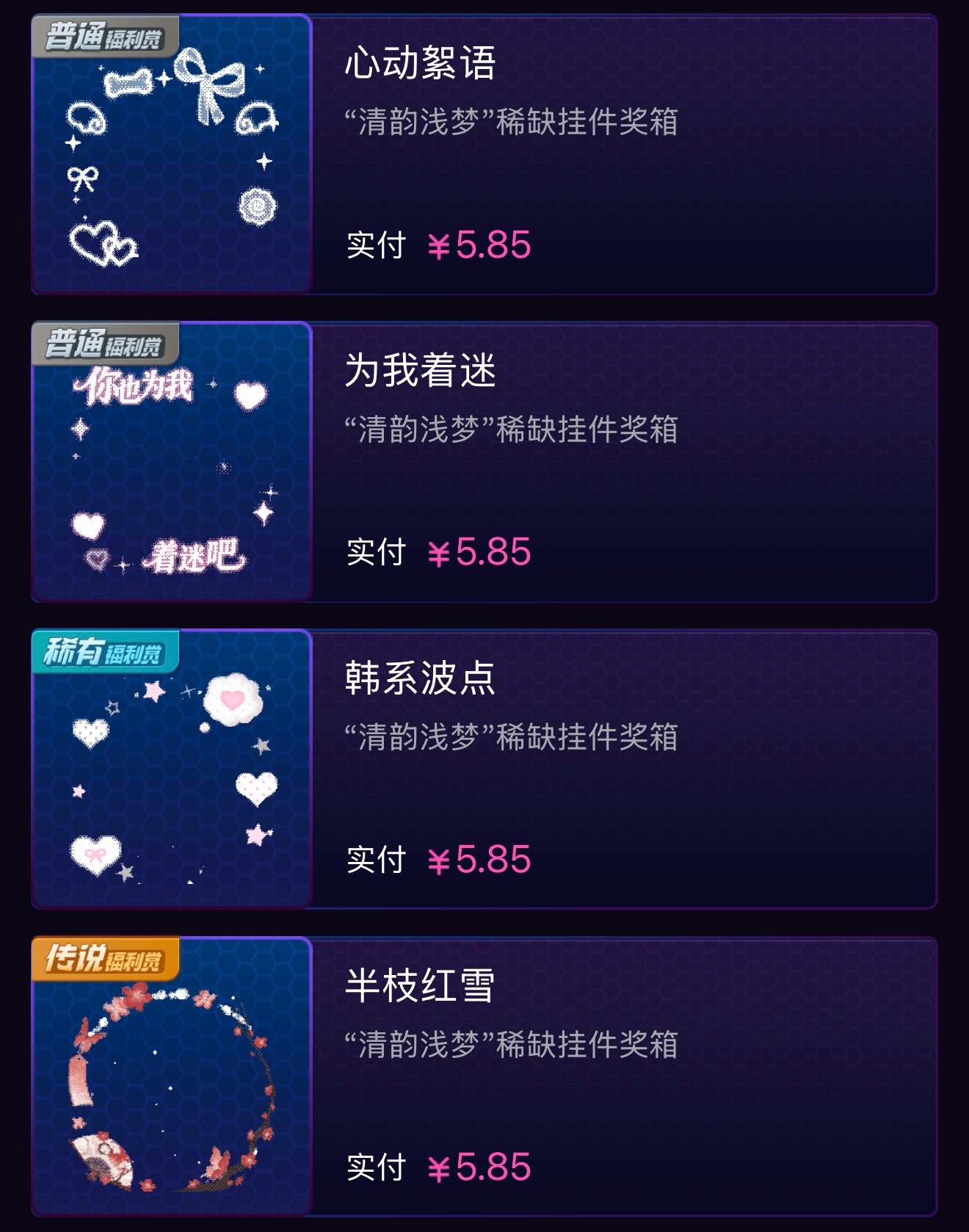 SSR交换站  都➗ 