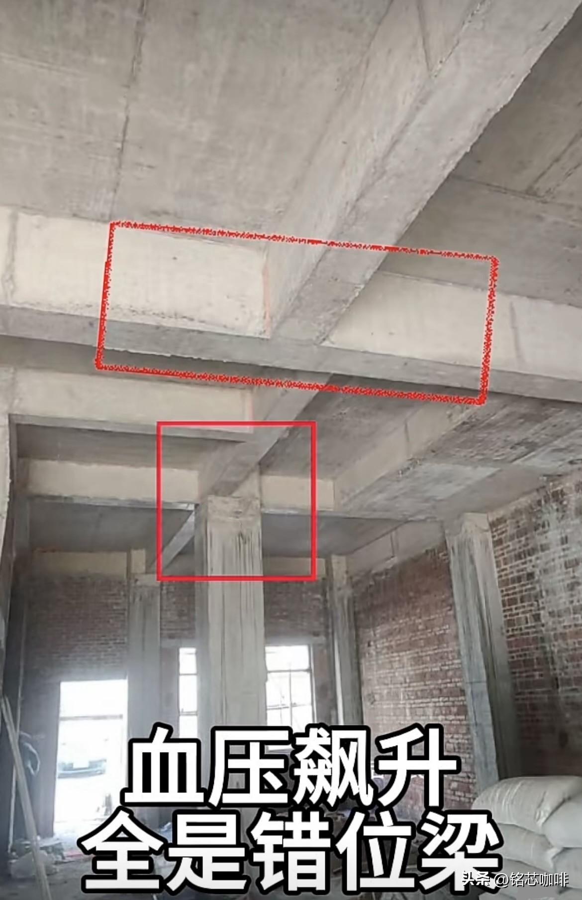 血压飙升，
全是错位梁。
这种情况该怎么办好呢⁉️
