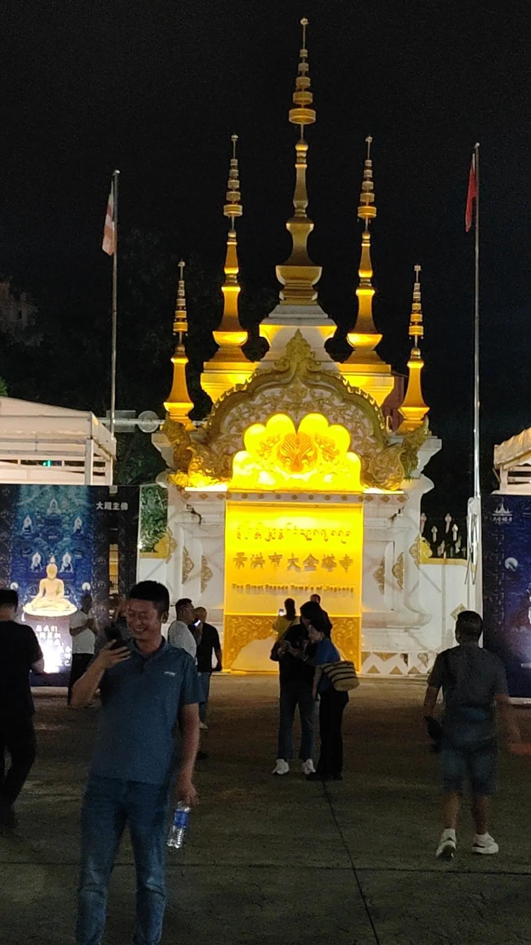 用一张图片证明你来过西双版纳