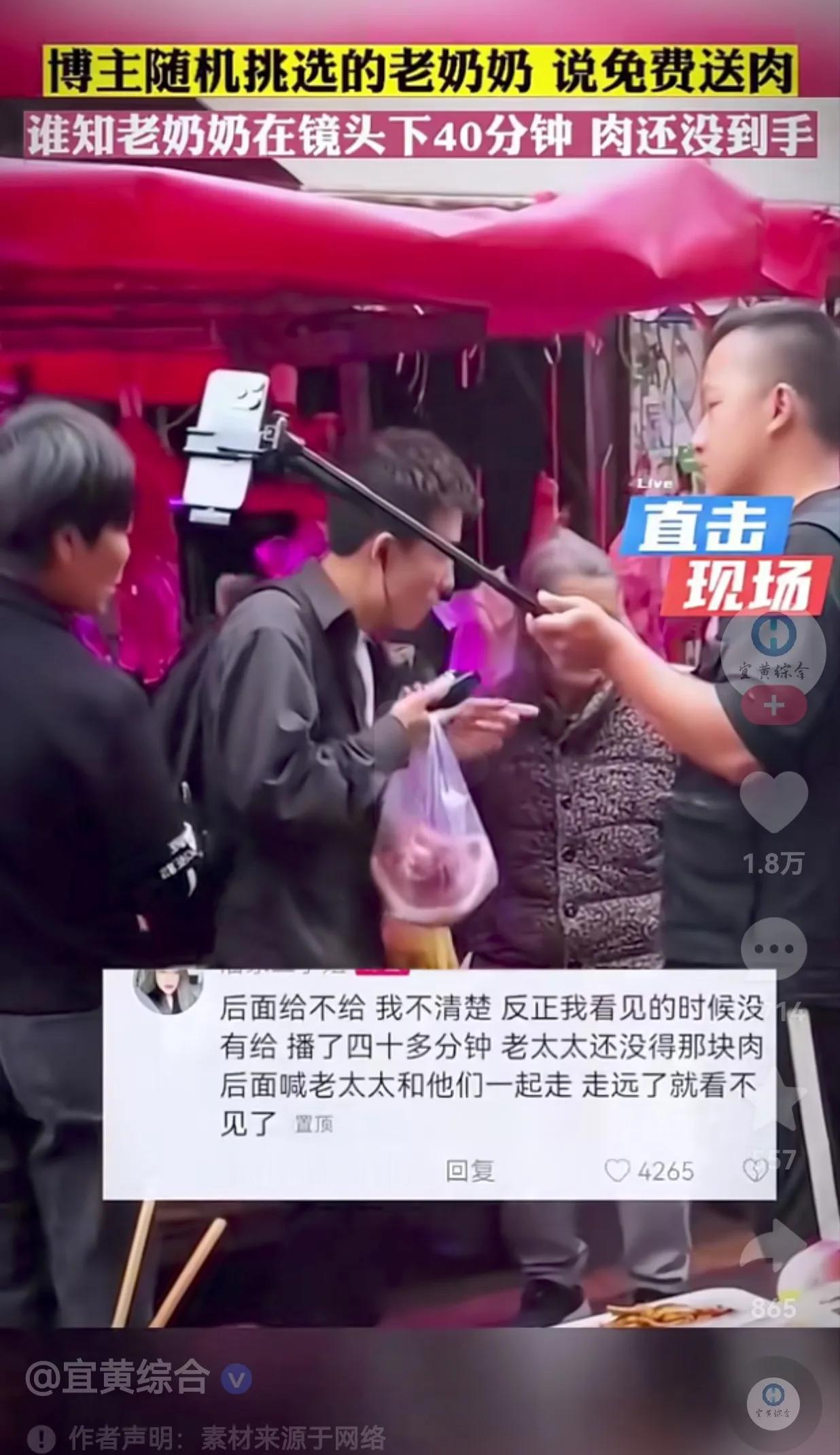 现在有些自媒体博主太可气了！你要是不想献爱心、做公益，人家也不会责怪你。毕竟，这