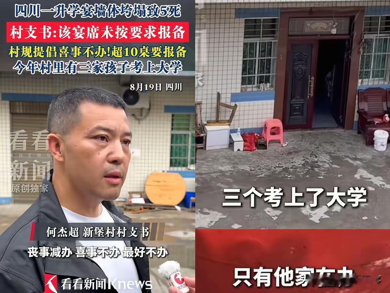 关羽升学宴这件事，
有一点百思不得其解，深挖背后原因，
我破防了，那就是两件被无