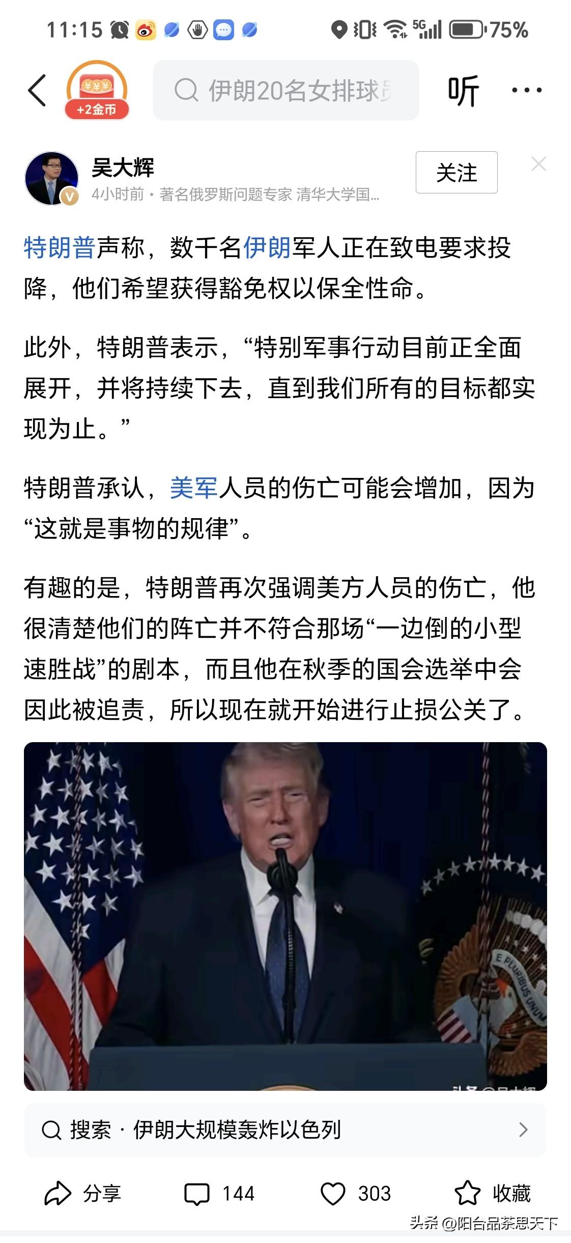 有的时候中文和英文之间很难简单的翻译，
英文当中的thousands，其实指的几