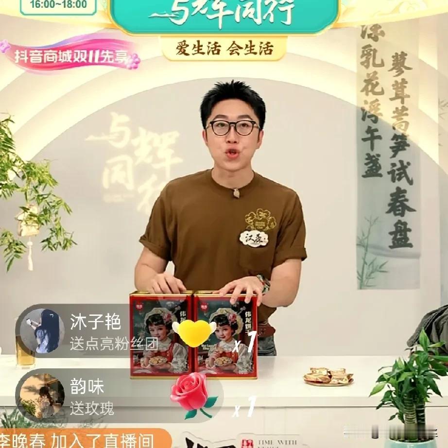 最近与辉同行的gmv与日俱增，

一天比一天高，

昨天3400万，

今天宇辉