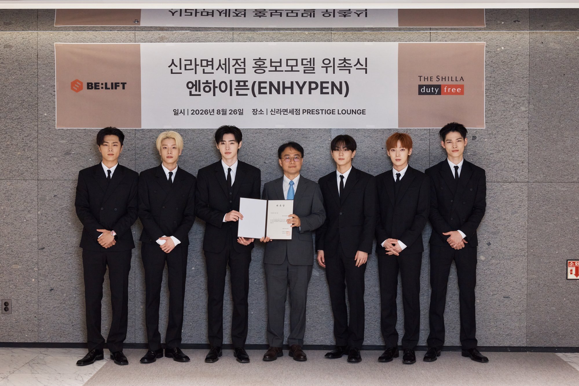 朴成训[超话]  ENHYPEN成为新罗免税店的新面孔…获任官方宣传模特正装癖大