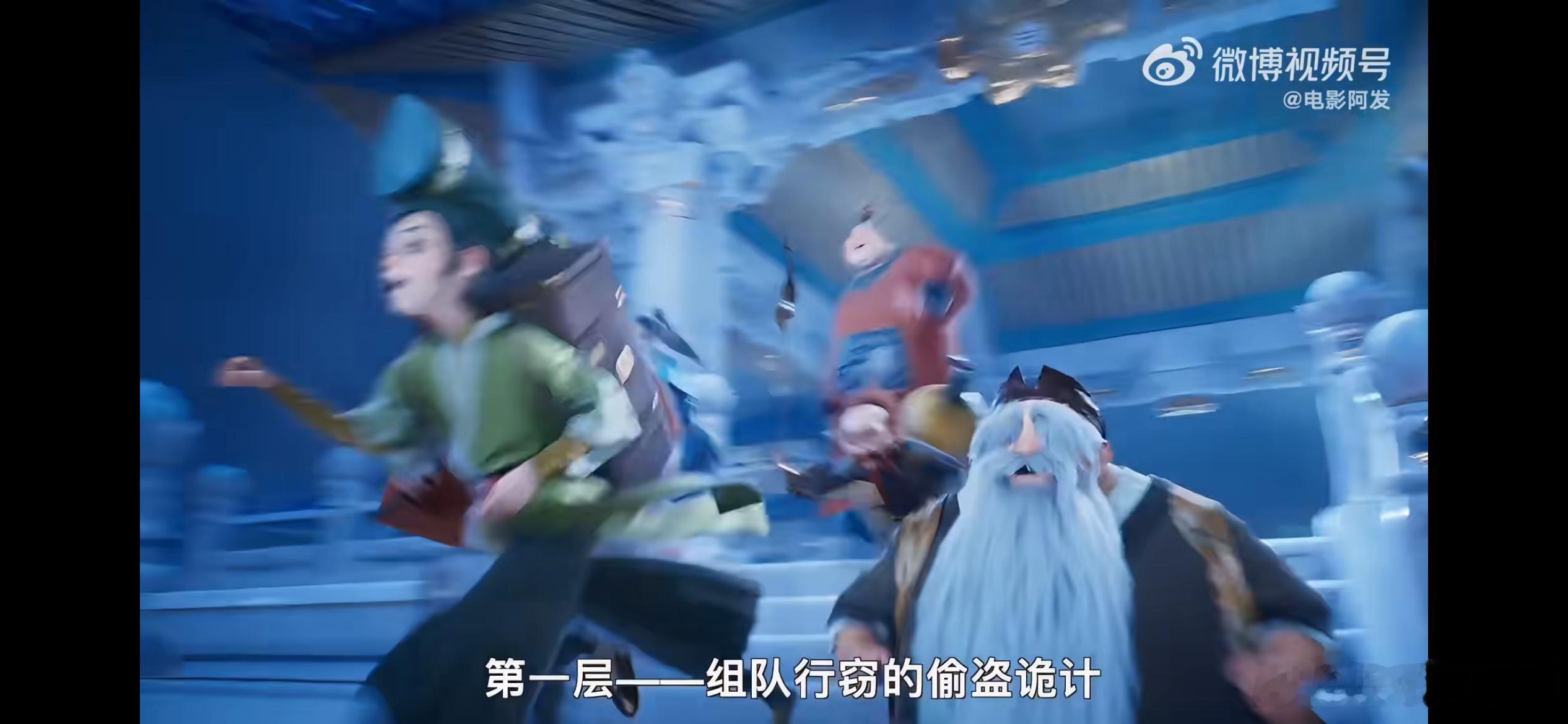 八仙上座率第一，确定第一吗，把功夫女足放哪里？ 
