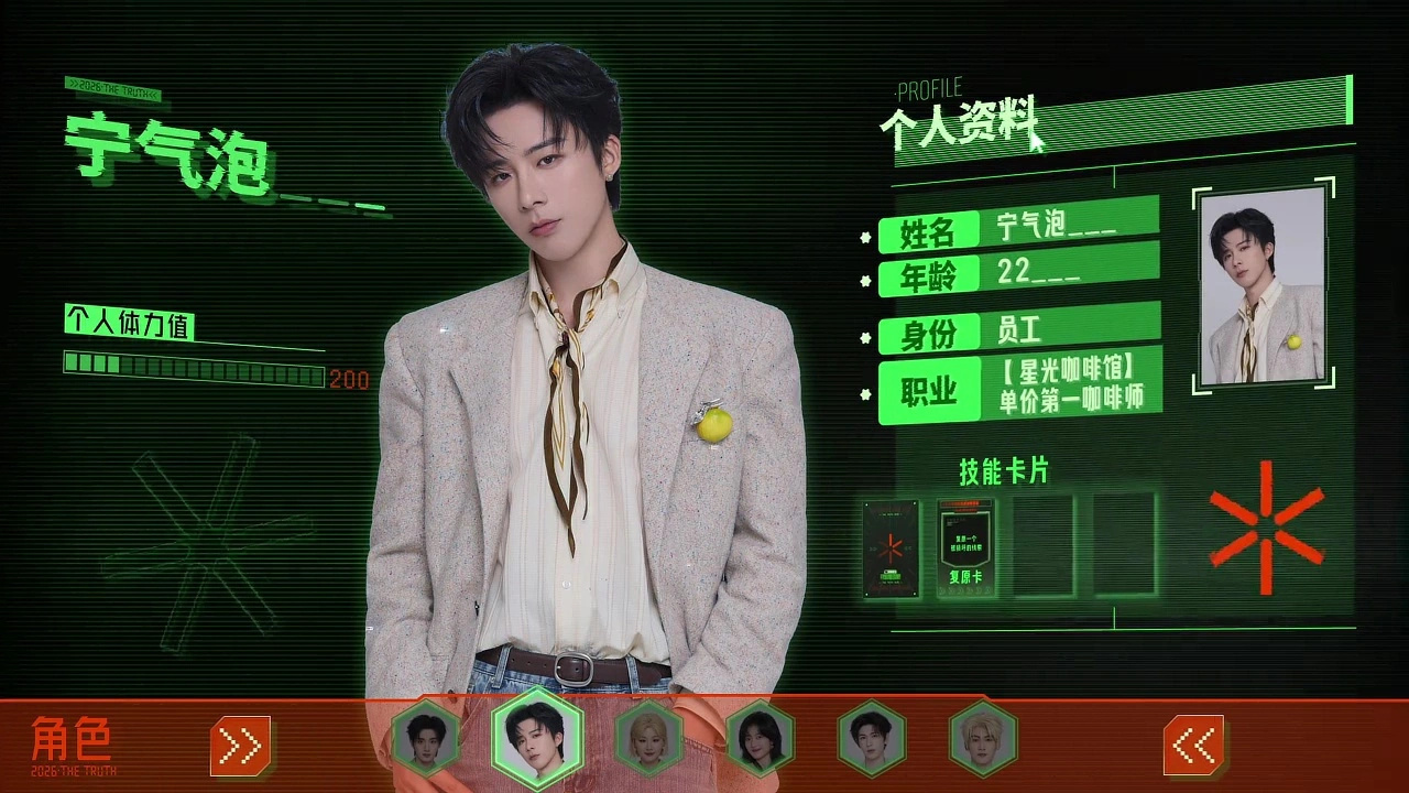 摩登兄弟刘宇宁  任什么样的技能，你都要做到第一，做到极致，戏里戏外，你都如此！