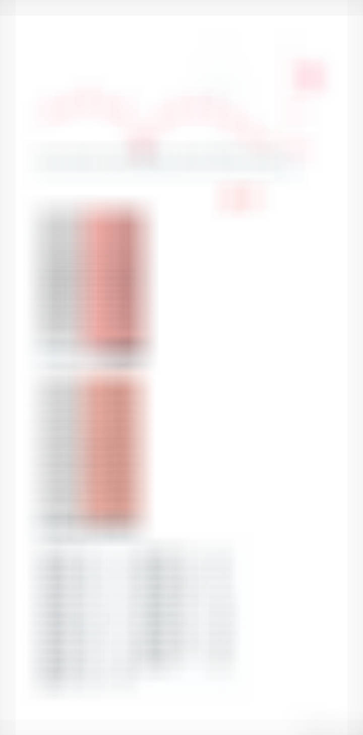 2026年7月22  专栏 · 实事求是