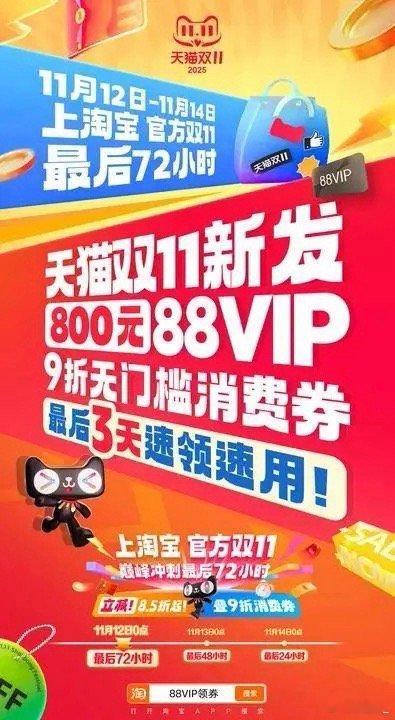姐妹们快看！这价格简直让人不敢相信！官方立减，8.5折起再叠9折，我直接一个箭步