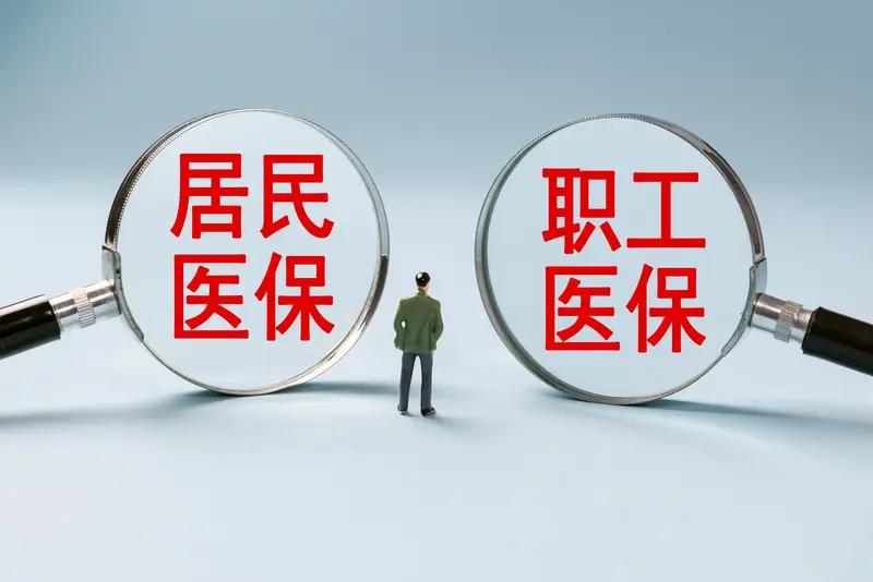 37岁了，是不是不适合缴纳灵活就业职工医保了，毕竟在山东职工医保（包括灵活就业医