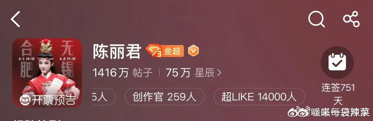 陈丽君超like14000再达成，纯手搓来的，陈丽君太有实力了