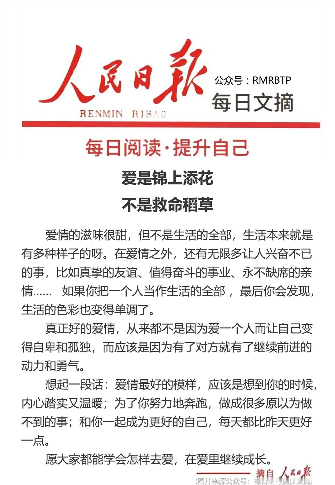 分享图片 