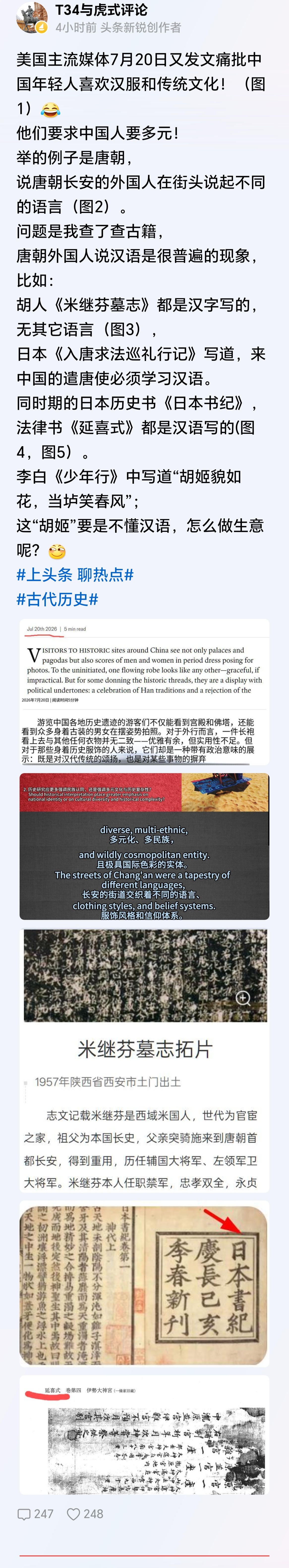 它们反对的，我们就要坚持 