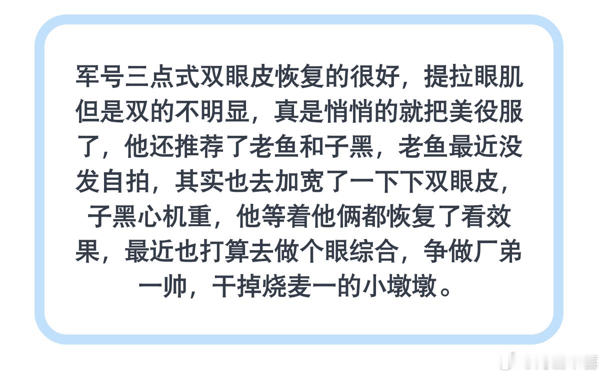 张峻豪人还怪好的 