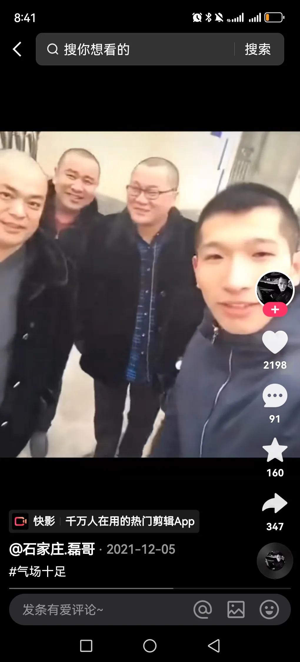 没想到有生之年还能见到狗磊出来！近日，石家庄狗磊连麦娜美，娜美还在直播间学狗磊的