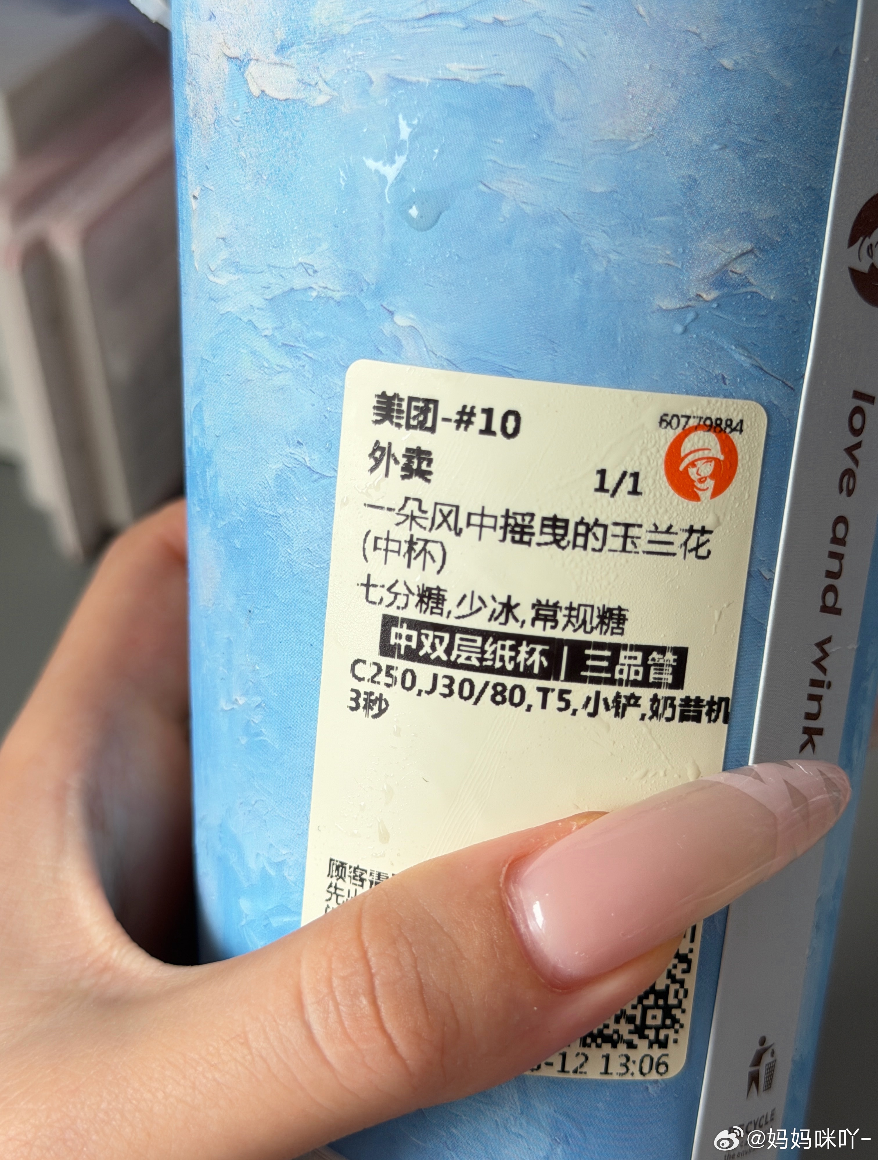 还不错 