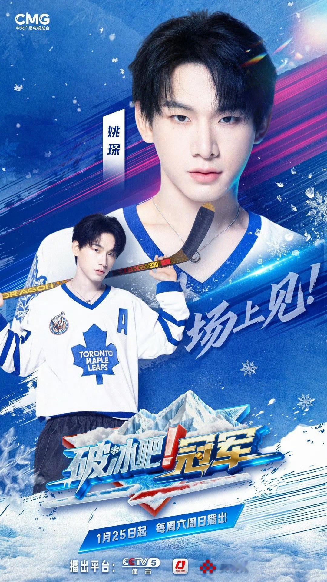 姚琛室内学滑雪主打一个手忙脚乱🤣被教练的操作惊到，自己上场全程慌乱，碎碎念不是