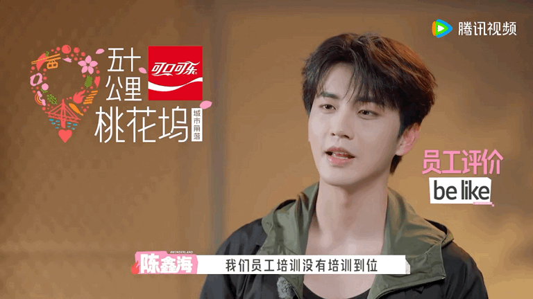 陈鑫海开哄睡业务先哄睡自己陈鑫海哄睡给自己哄睡着了 笑死，哄睡业务还没把顾客放倒