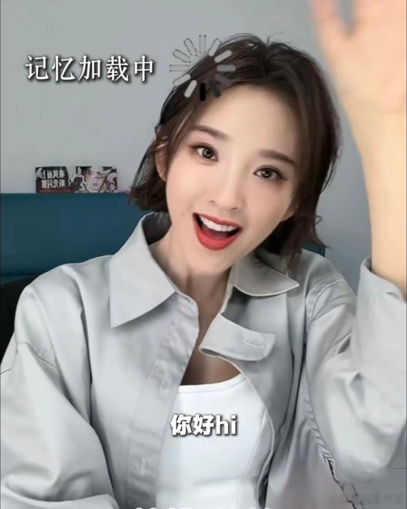 唐艺昕又在SayHi我直接被唐艺昕这个梨涡捕获了好不好。。。好甜哇 