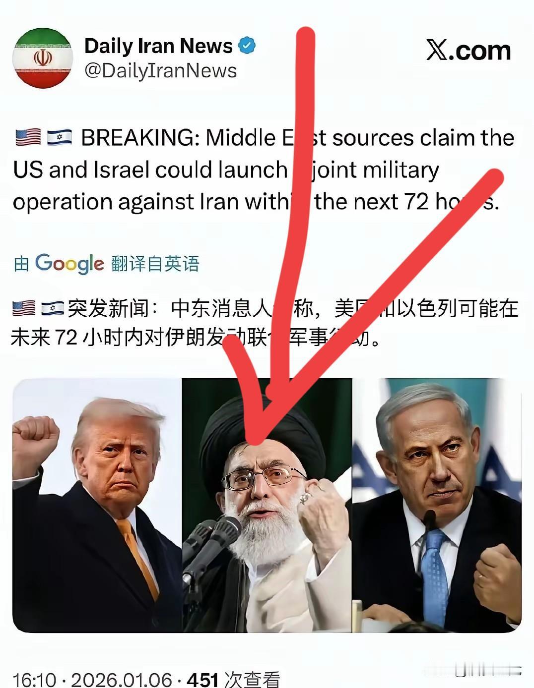 如果美以联合“闪击伊朗”我丝毫不会感到惊讶，真正能让我感到惊讶的是那帮刚从委内瑞