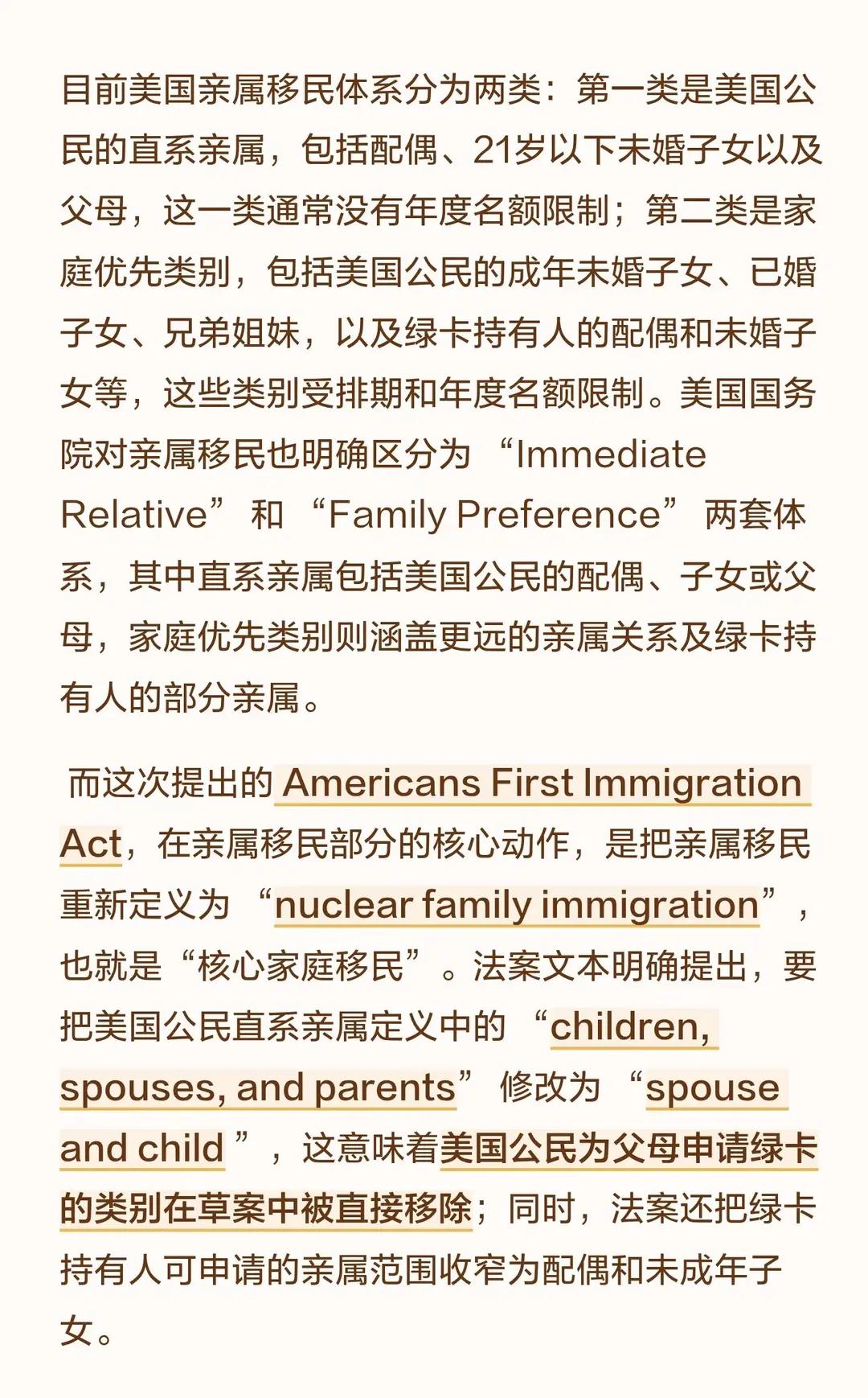 🇺🇸每天一提案。真正能实行有几个 拭目以待