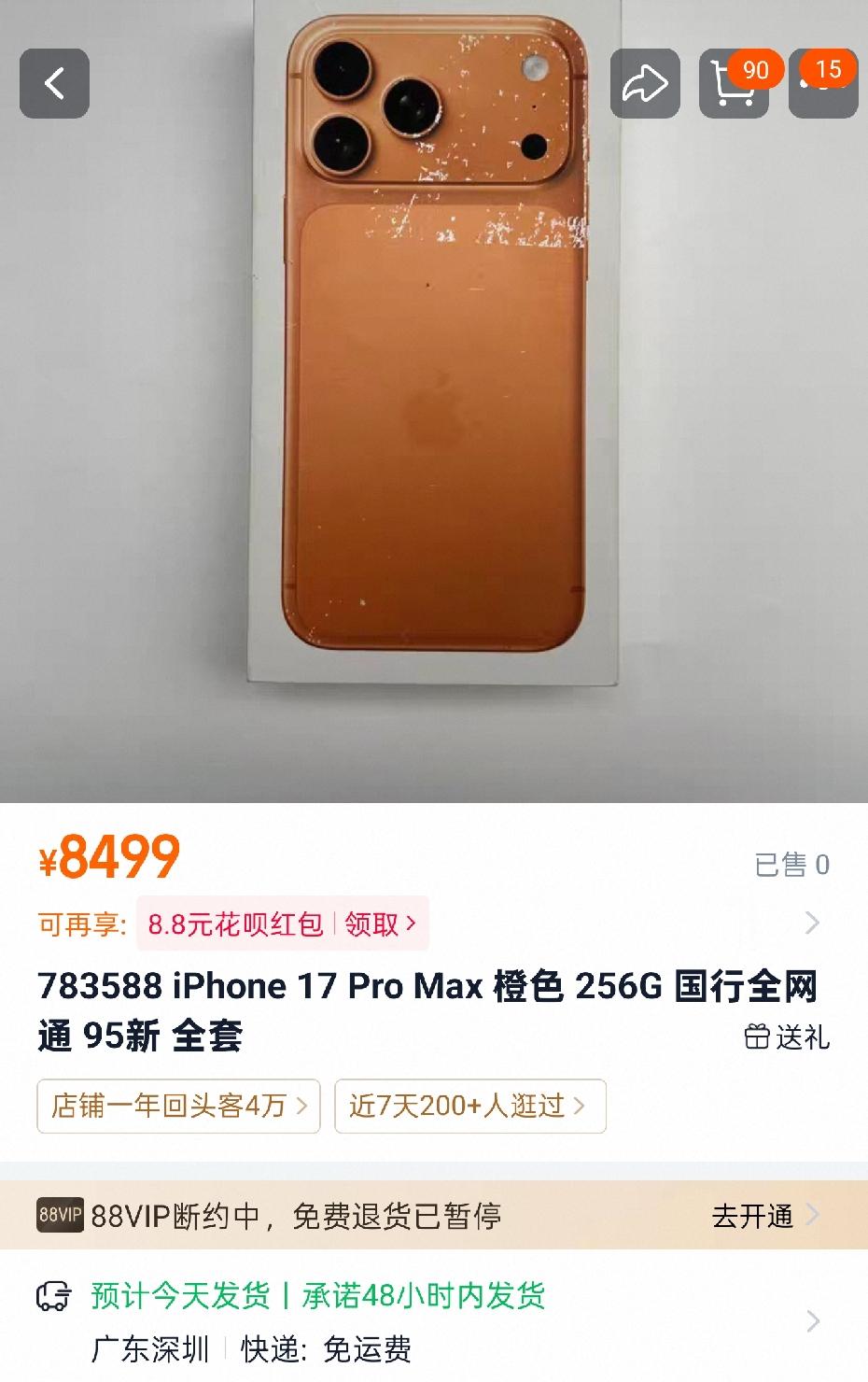 某知名二手手机售卖平台手机卖得比新机还贵？谁给的勇气！？

在网上看到一家经营了