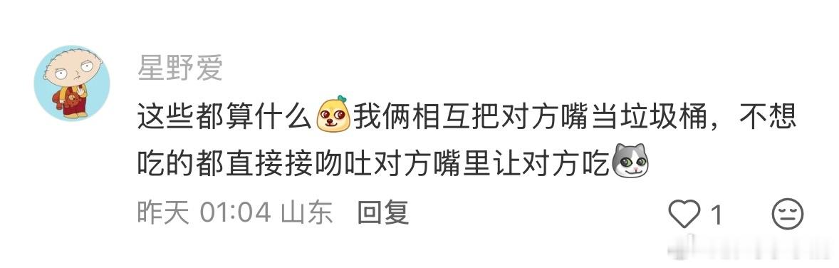 国产浪漫
