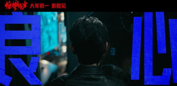 为什么说人性是经不起考验的看到黄凯一步步走错真的好惋惜😟，本来只是一件小事，却