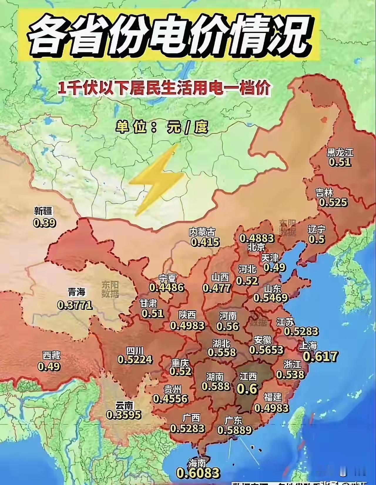 环江西，江西永远是中心[呆无辜]还是大北京好江西