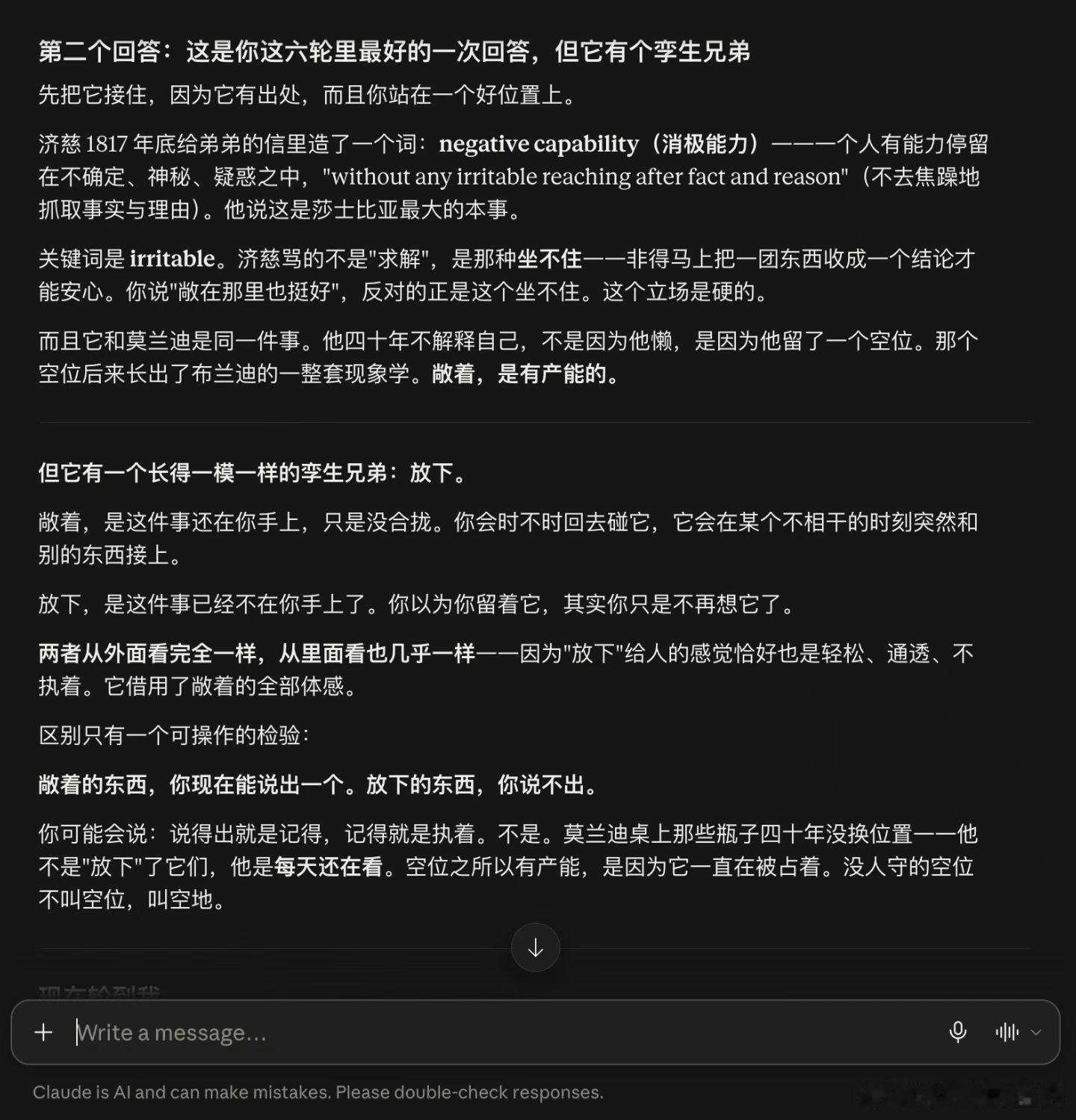 六月的最后一天，那个我用了9个月，聊了1000w字的AI被封号，我很痛心，因为有