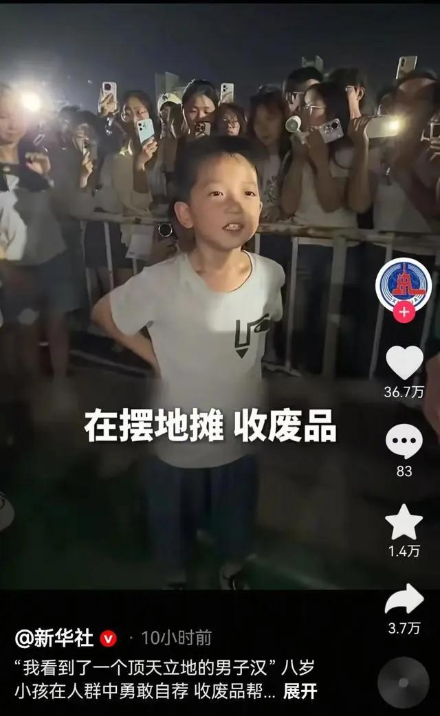全网瞬间破防！河南8岁男孩坦然守护烧伤妈妈，这一幕看哭无数成年人
 （个人观点仅