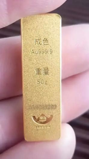 北京，一男子花45015元，网购了一块50克金条。第2天，他看黄金涨价，直接把没