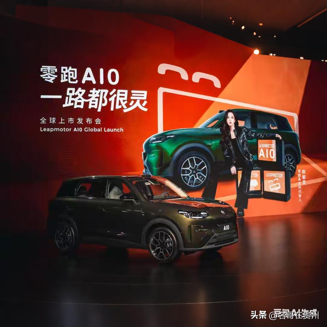 8.68万配激光雷达！零跑A10杀疯了，10万级市场要变天

🚨真没想到，新能
