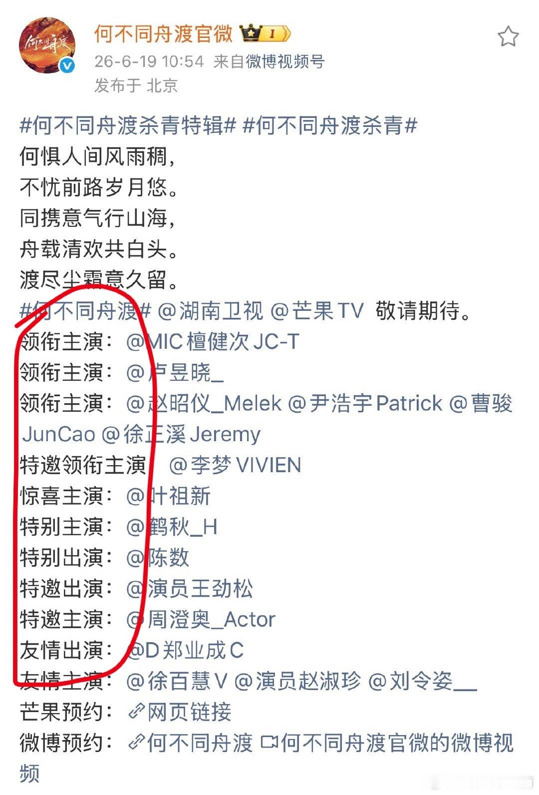 这剧顶风作案啊 