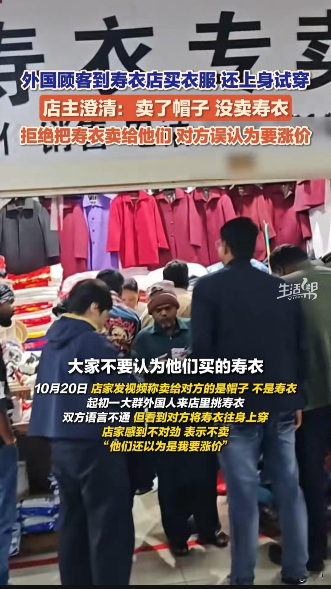 这外国友人的喜好还真是特别！今天算是开了眼界，我仿佛发现了一条致富之路。

事情
