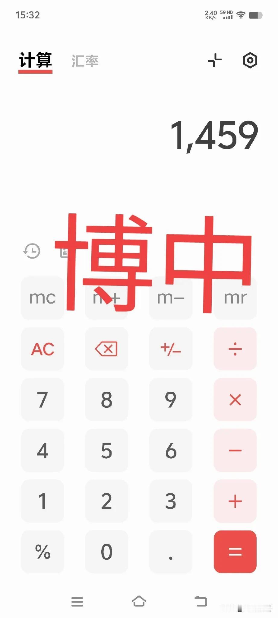 玉林博白 博白人看过来，建议收藏！

总有人问这个成绩可以去哪所学校，请看图！