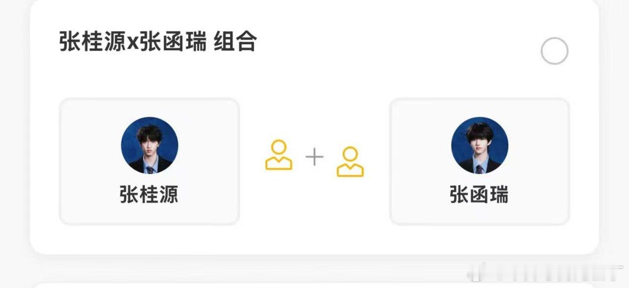 桂瑞突围2双人舞台桂瑞半年不到再来一个双人舞台 