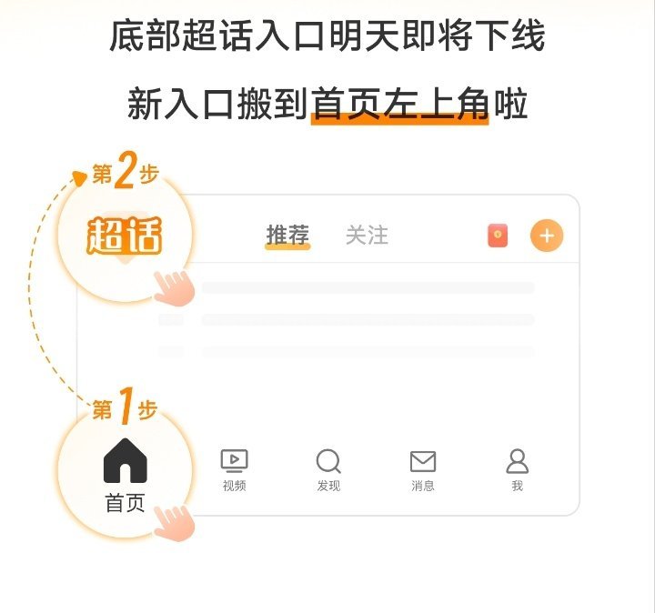 ？微博你真的烂透了 