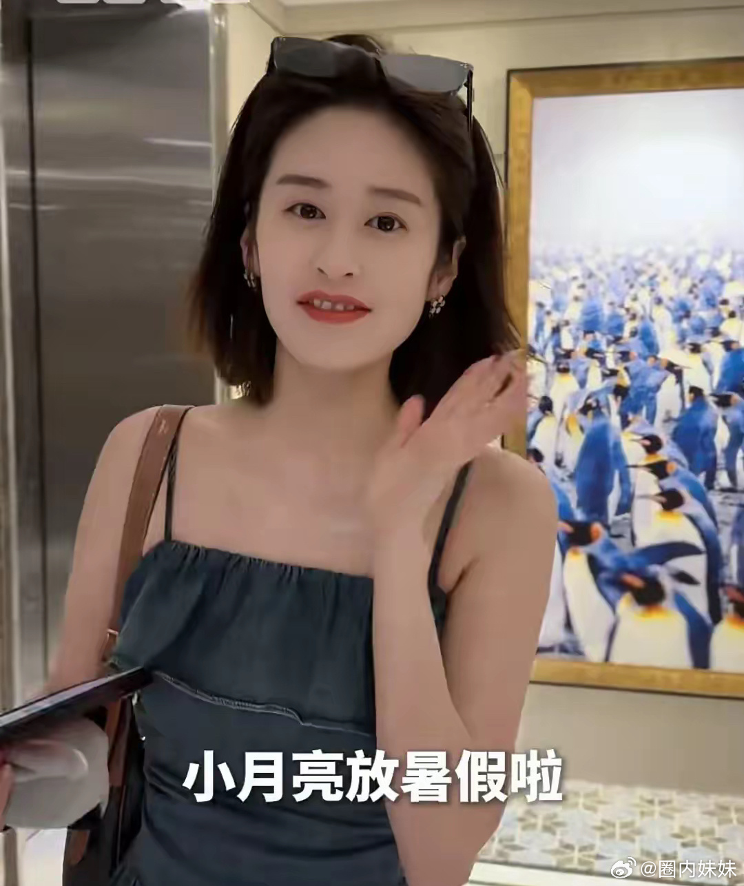 付辛博女儿放暑假，在牛气的明星，也要带娃，女儿在和是完美遗传到了颖儿的大长腿啊，