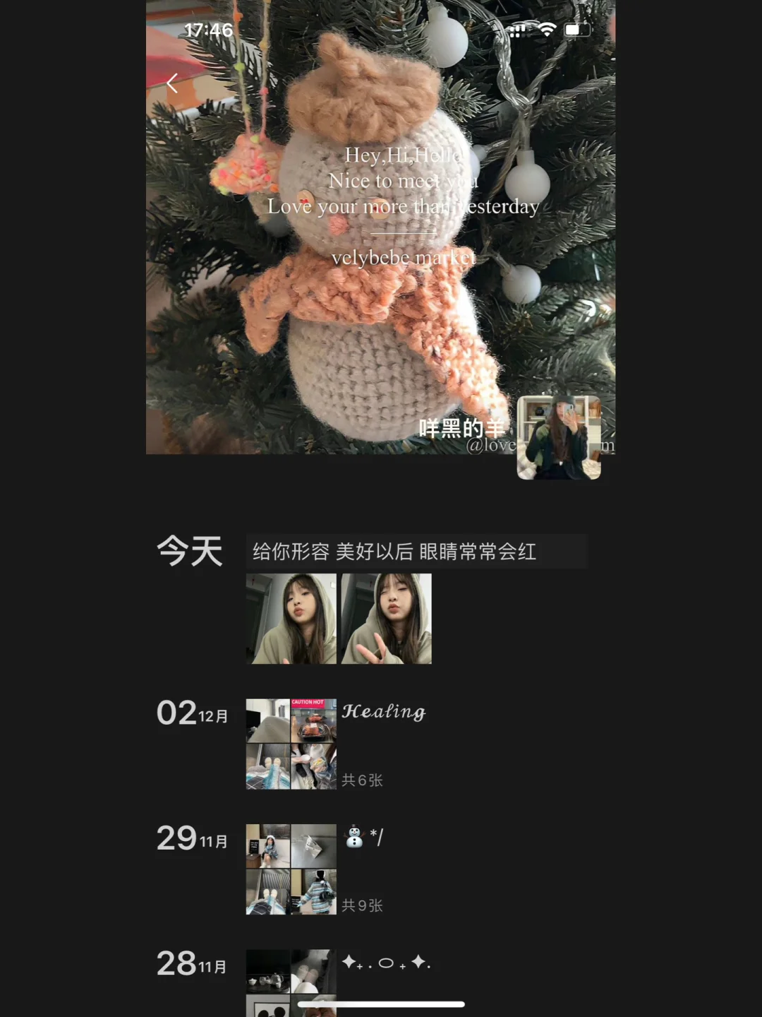 WeChat·🎸🎄最爱的圣诞月✨·圣诞节文案