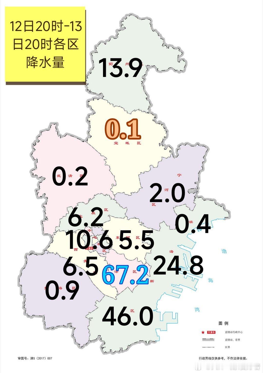 【雨情】受冷空气影响，今天白天本市出现阵雨或雷阵雨天气，全市大部分地区小到中雨，