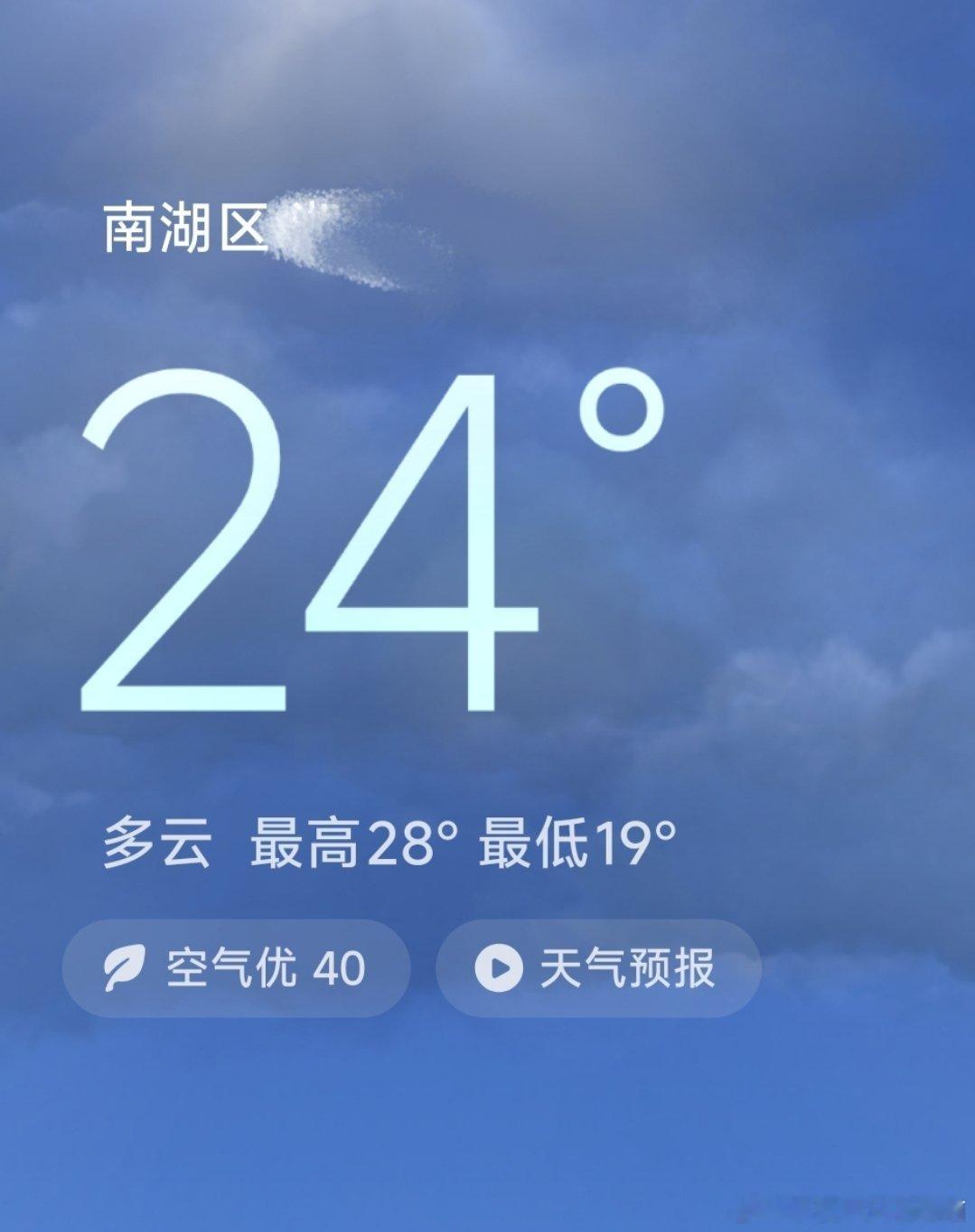 周末好，我去加班了