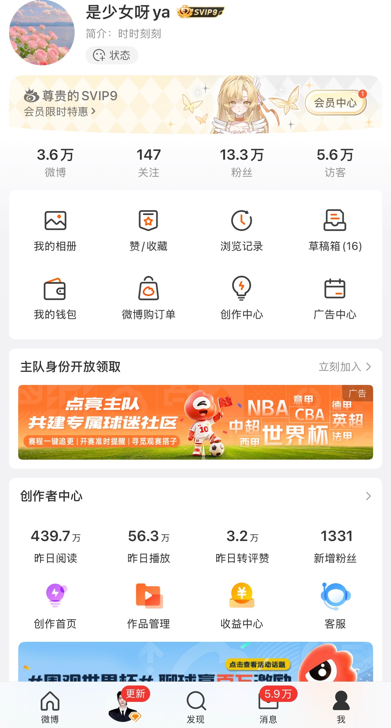 新来的这一千多朋友们，如果发现无法评论，不要着急，我没有拉黑你！请看p2，为避免