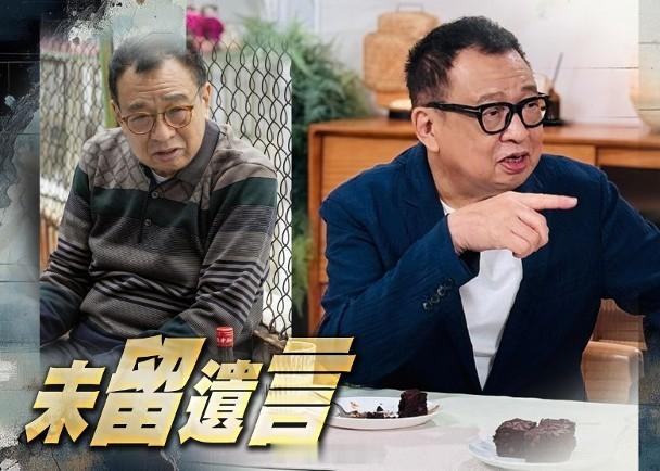 【On.cc】許紹雄詳盡死因曝光　遺孀首披露離世一刻實況資深藝人許紹雄10月底病