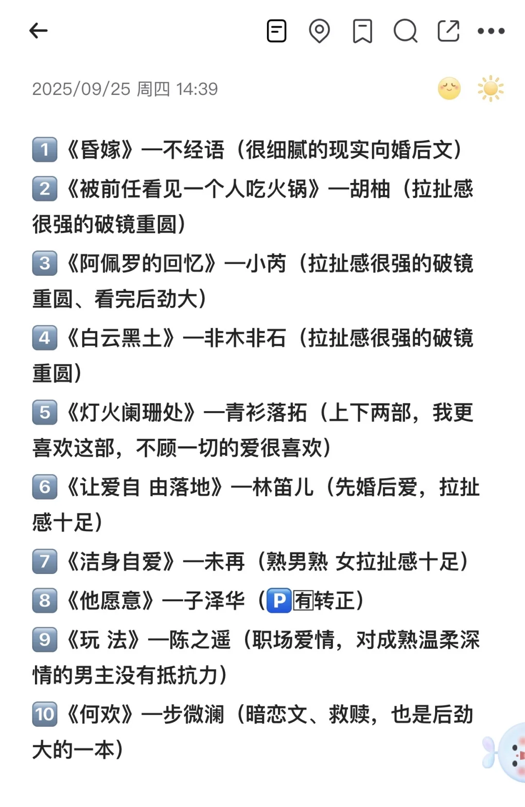 十本我看完念念不忘的小说