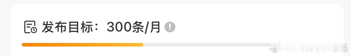 进度条1/3■■■■■□□□□□□□□□□ ​​​